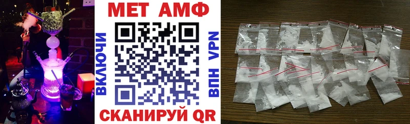 МЕГА сайт  Чебаркуль  Amphetamine Розовый 