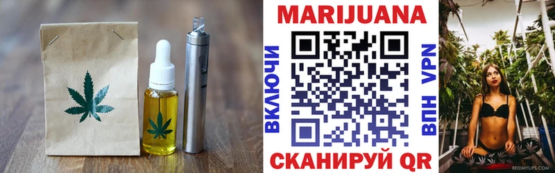 Печенье с ТГК конопля  Чебаркуль 