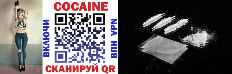 КОКАИН Боливия  Чебаркуль 