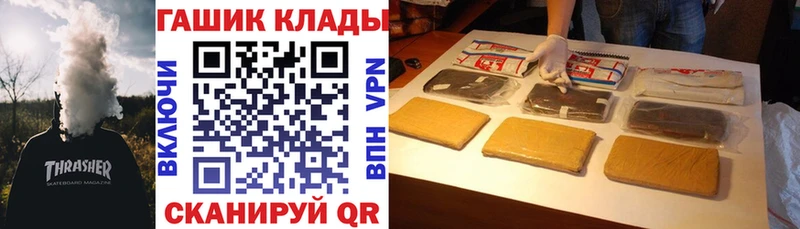ГАШИШ Ice-O-Lator  Чебаркуль 