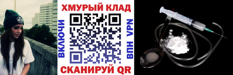 Героин хмурый  цены   Чебаркуль 