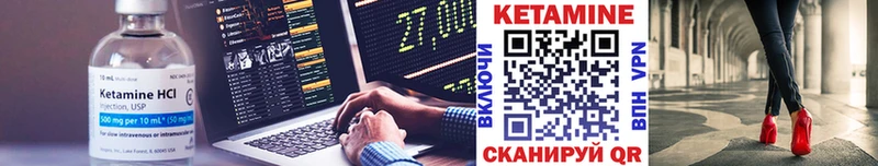 гидра как войти  Чебаркуль  Кетамин ketamine 
