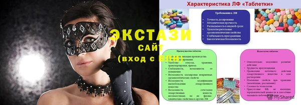 MDMA Абинск
