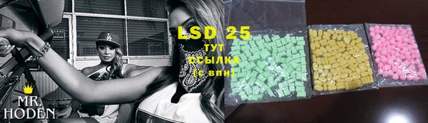 MDMA Абинск