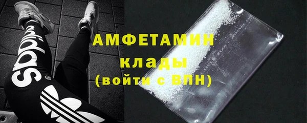 MDMA Абаза