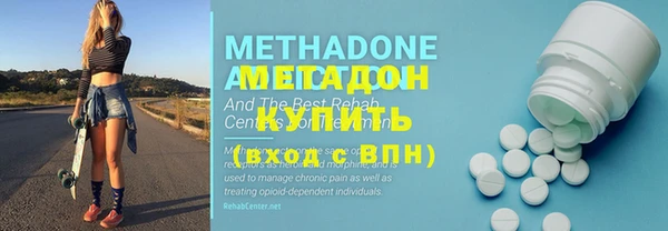MDMA Абаза
