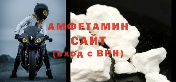 MDMA Абинск
