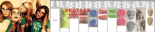 MDMA Абаза