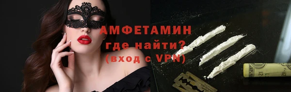 прущие крисы Алзамай