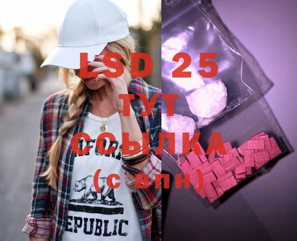 MDMA Абаза