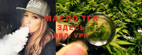 MDMA Абинск