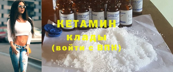 MDMA Абаза