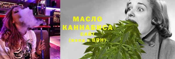 марихуана Новокубанск
