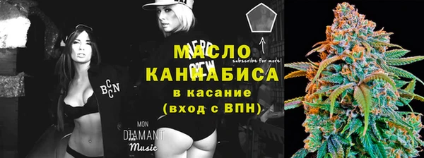 марихуана Новокубанск