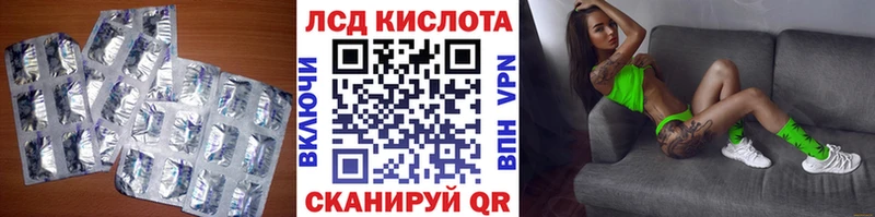 kraken tor  Чебаркуль  LSD-25 экстази кислота 
