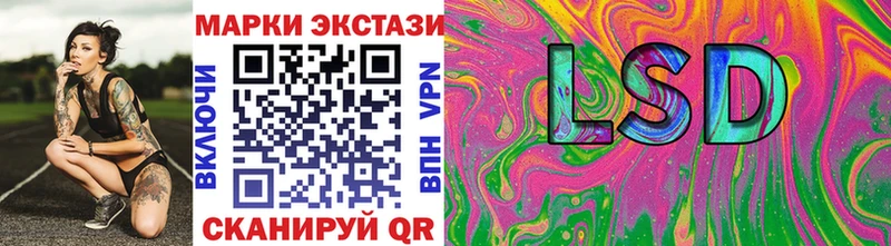 Марки NBOMe 1,8мг  Чебаркуль 