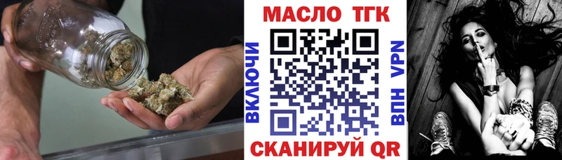 площадка телеграм  МЕГА ССЫЛКА  Чебаркуль  ТГК THC oil 