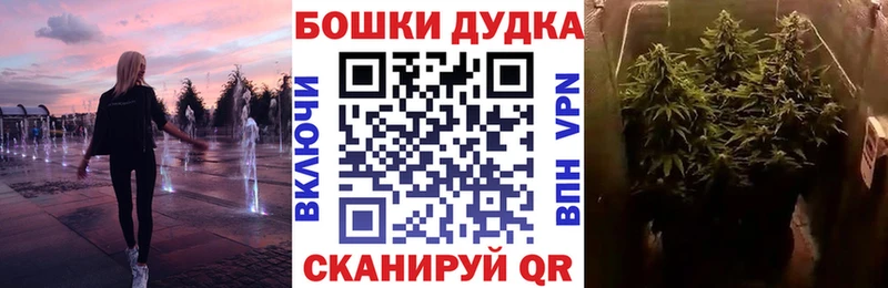Марихуана конопля  Чебаркуль 